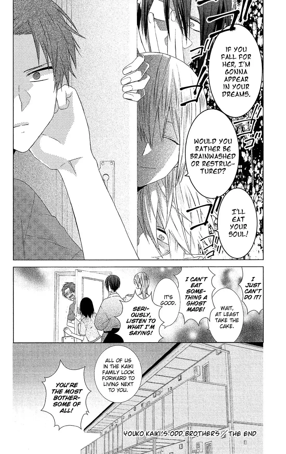 Mizutama Honey Boy Chapter 46.5 17